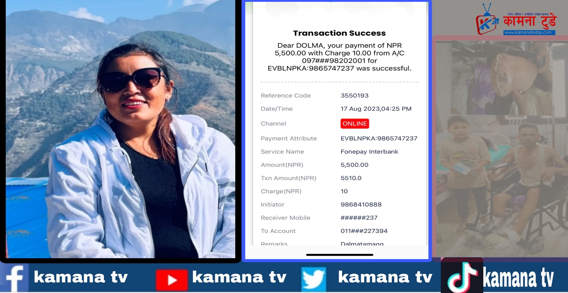 साइपाल गाउँपालिका उपाध्यक्ष डोल्मा तामाङद्वारा क्यान्सर पिडितलाइ आर्थिक सहयोग