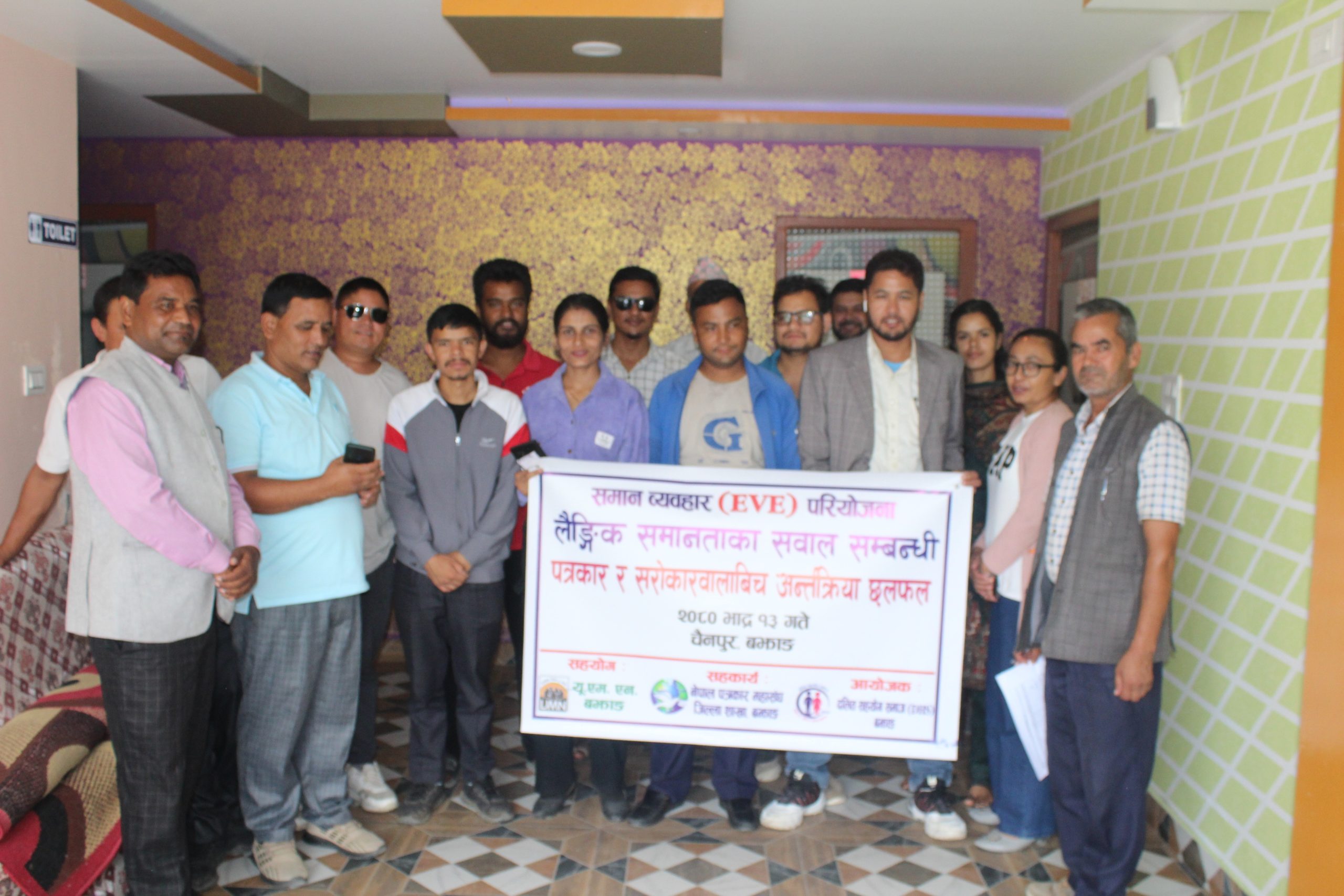 लैङ्गिक समानताका सवाल सम्बन्धि पत्रकार र सरोकारवालाबिच अन्तरक्रिया कार्यक्रम सम्पन्न 