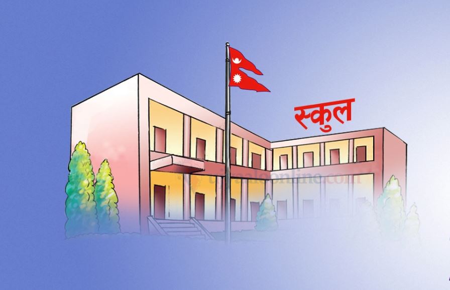 आज राष्ट्रिय शिक्षा दिवस  मनाइँदै