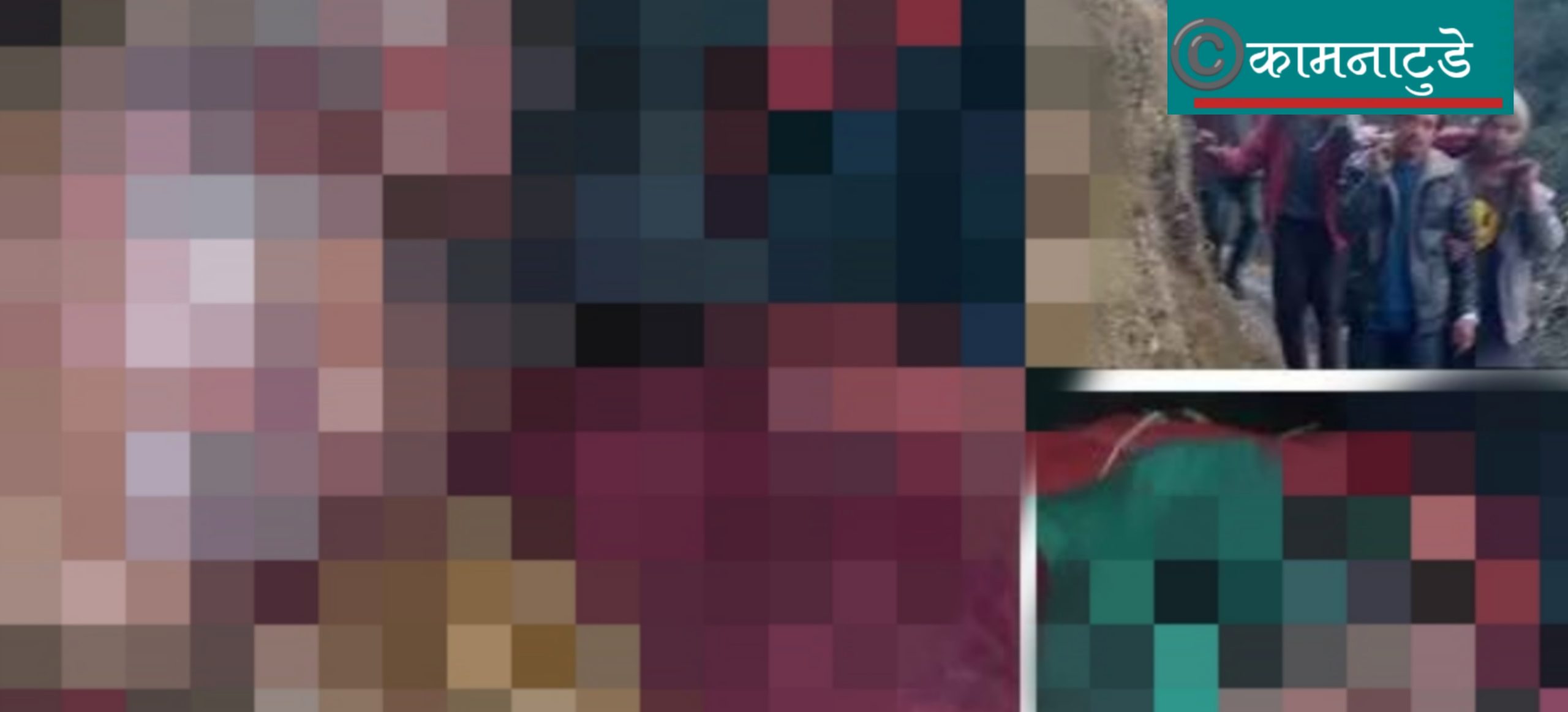 भिरबाट लडेर बझाङ बुङ्गलमा एक महिलाको मृत्यु