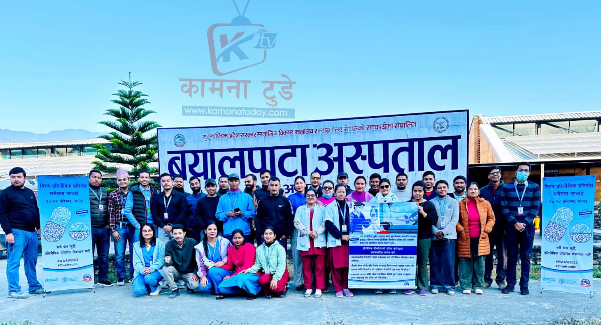 Combatting Antibiotic Resistance: A Pharmacist’s Perspective on World AMR Awareness Week 2023