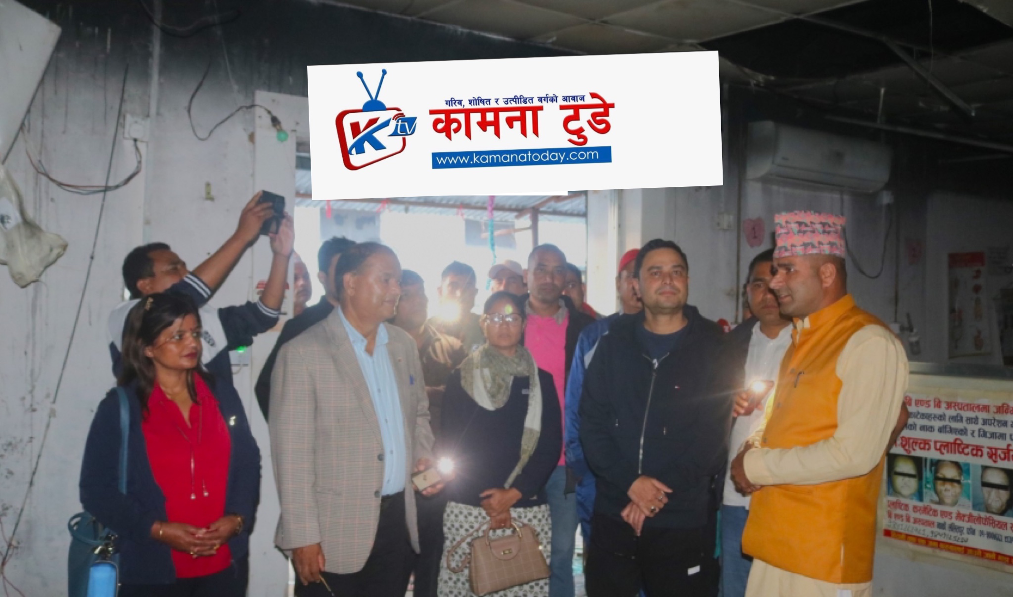 शुक्रबार राति भएको आगलागीको मन्त्री देउवाद्वारा निरीक्षण ।