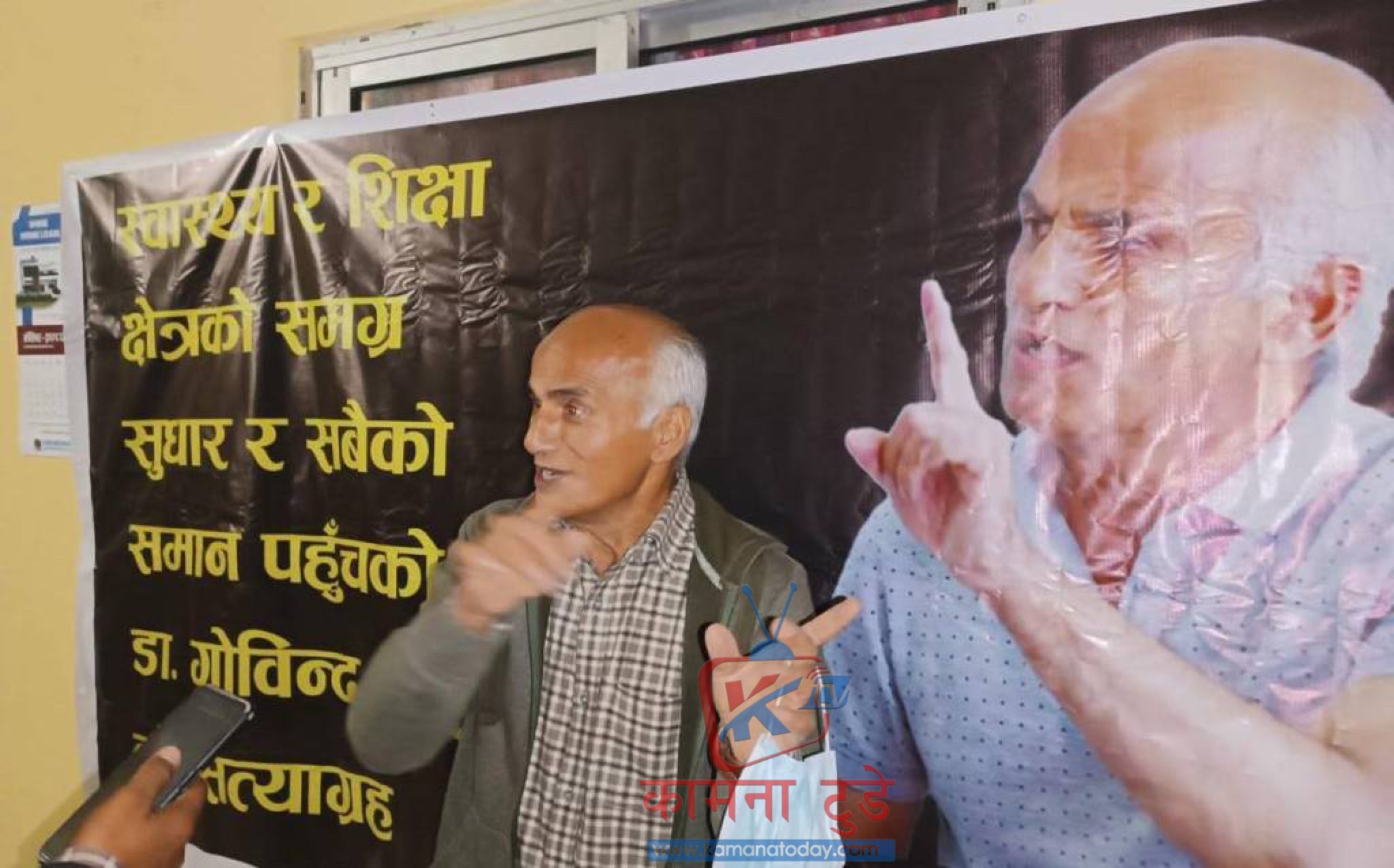 गेटामा बस्न नदिएपछि डा केसी धनगढीको लक्ष्मीनारायण मन्दिरको धर्मशालामा अनसन बसे