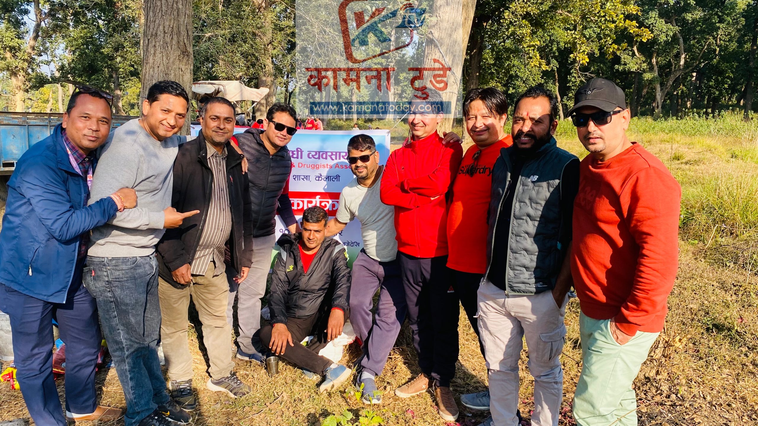 नेपाल औषधि ब्यबसायि सँघ कैलालि शाखा द्वारा पिक्निक आयोजना !