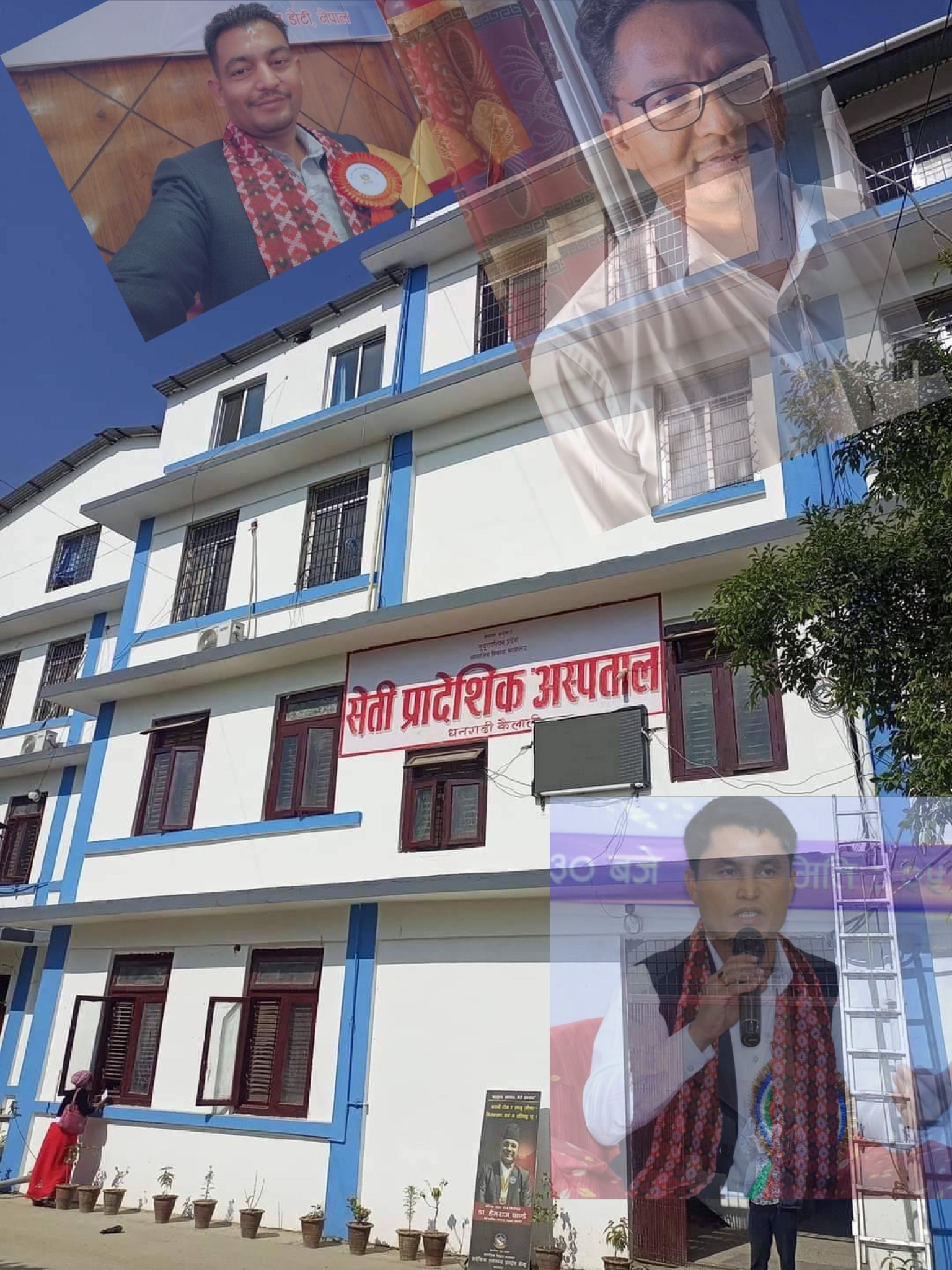 सेति प्रादेसिक अष्पताल मा छिट्टै नयाँ अपरेसन थ्रेटर रुम सँचालनमा  ! !  