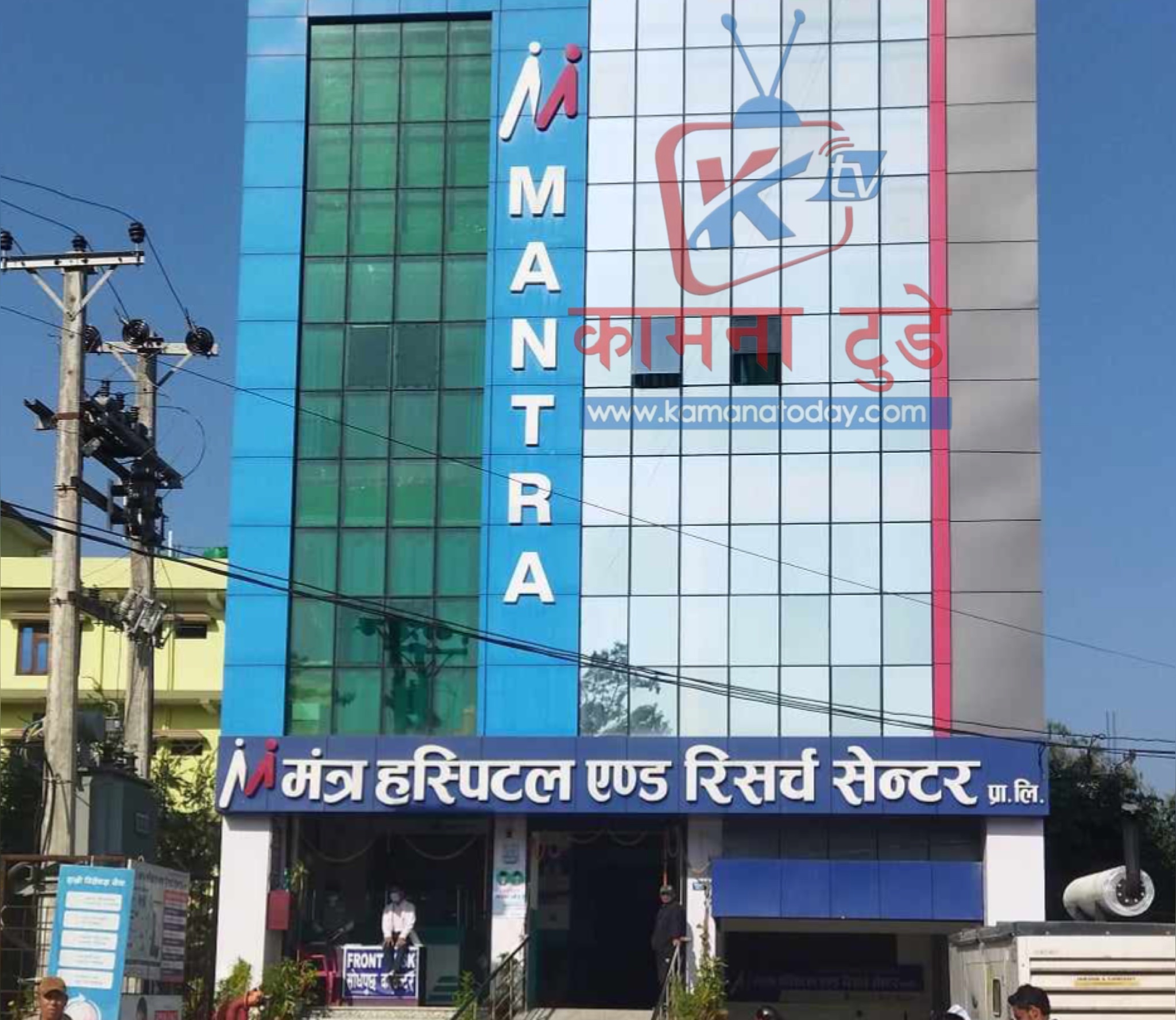 महेन्द्रनगर मन्त्र हस्पिटलमा २४सै घण्टा आकस्मिक तथा अप्रेशन सेवा