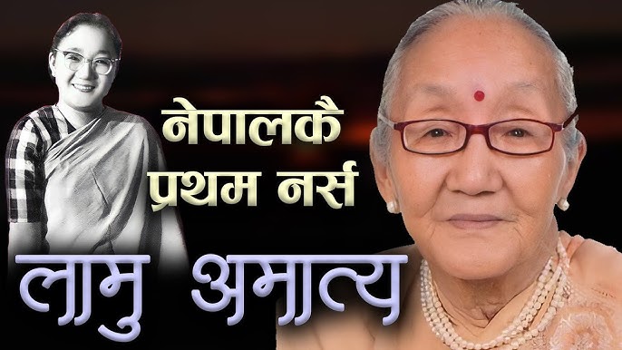 नेपाली बिरामीसँग प्रेममा परेर नेपाल आएकी थिइन् पहिलो नर्स लामु अमात्य !