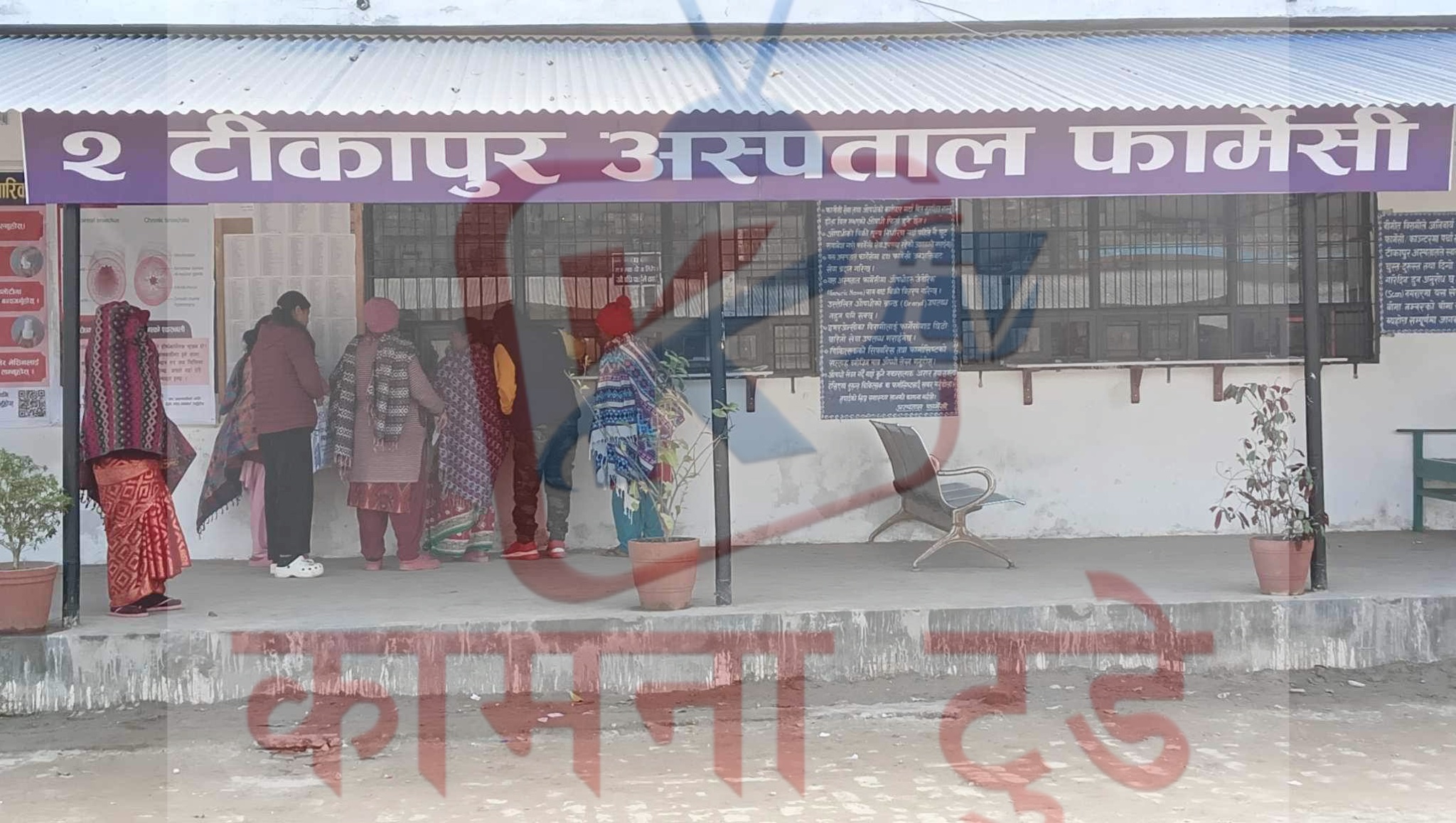 टिकापुर अष्पताल मा पहिलो पटक औषधि परामर्श तथा ड्रग इन्फरमेसन कक्ष सचाँलन मा :- क्लिनिकल फा. जनक शाही !!