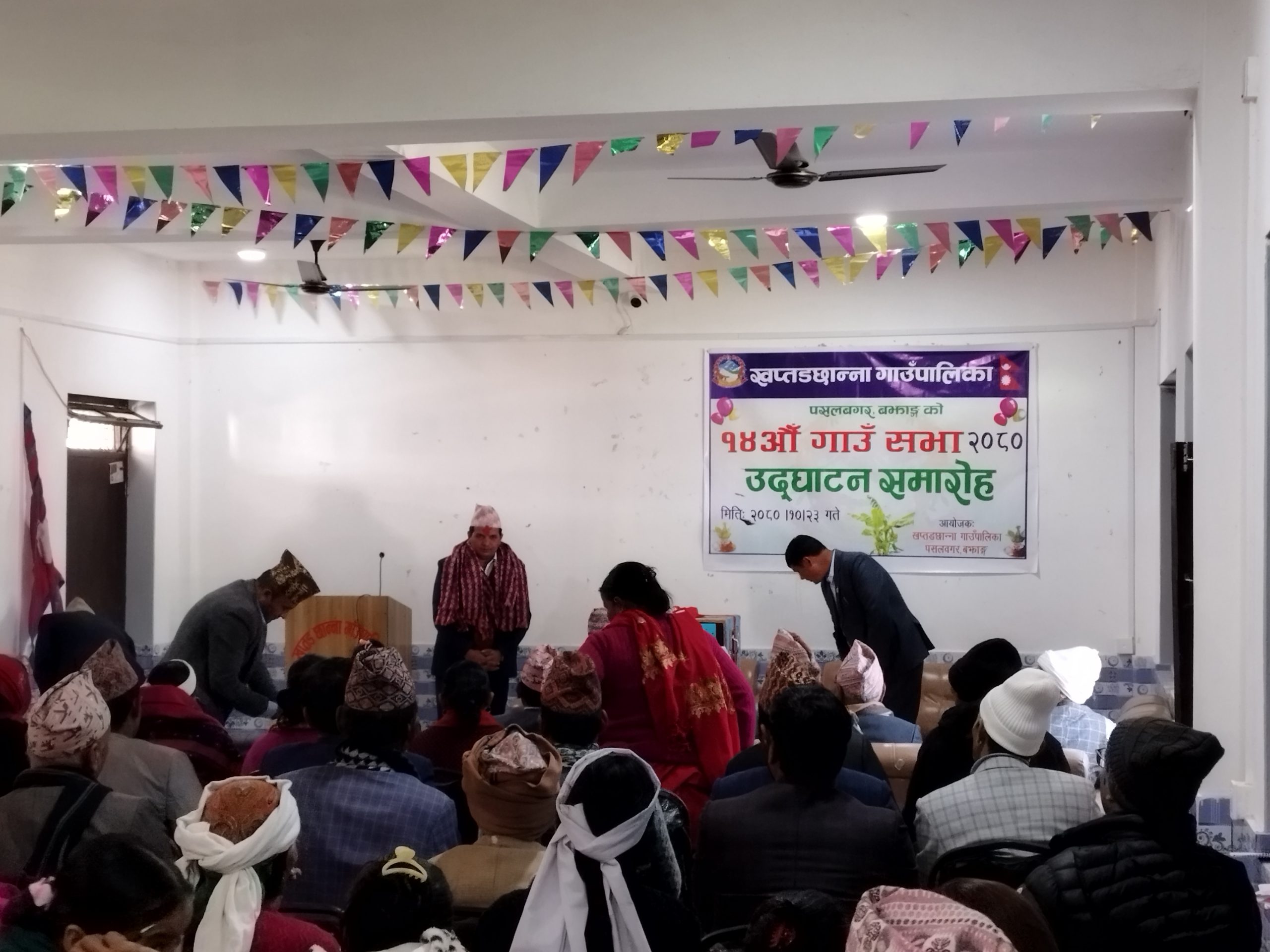 बझाङको खप्तडछान्नाकाे १४ औं गाउँसभामा – बिपतकाेष दान पेटीकाे उद्घाटन