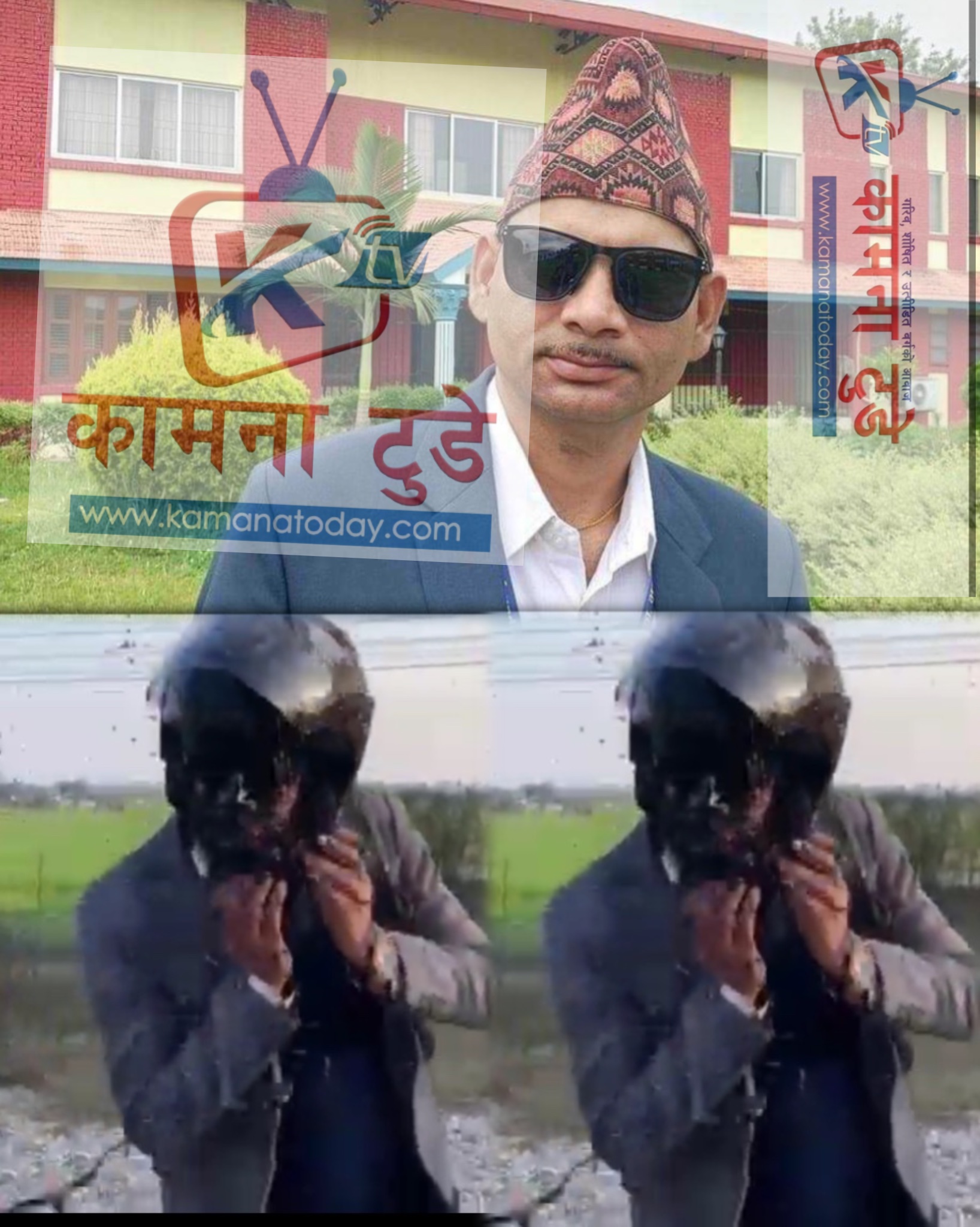 कैलाली लम्कि चुहा नगरपालिकामा कार्यरत शिक्षा अधिकृत गौरिकान्त न्यौपाने लाई जन कार्वाही !