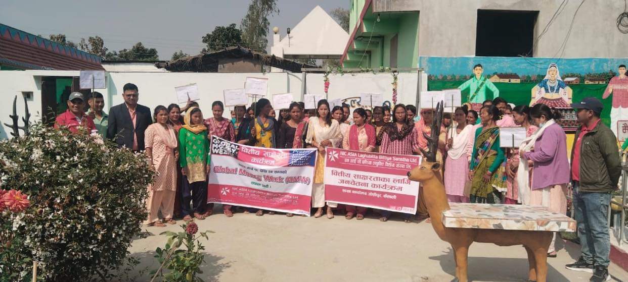 एन.आई.सि.एशिया लघुवित्त वित्तीय संस्था को साक्षरता कार्यक्रम सम्पन्न !
