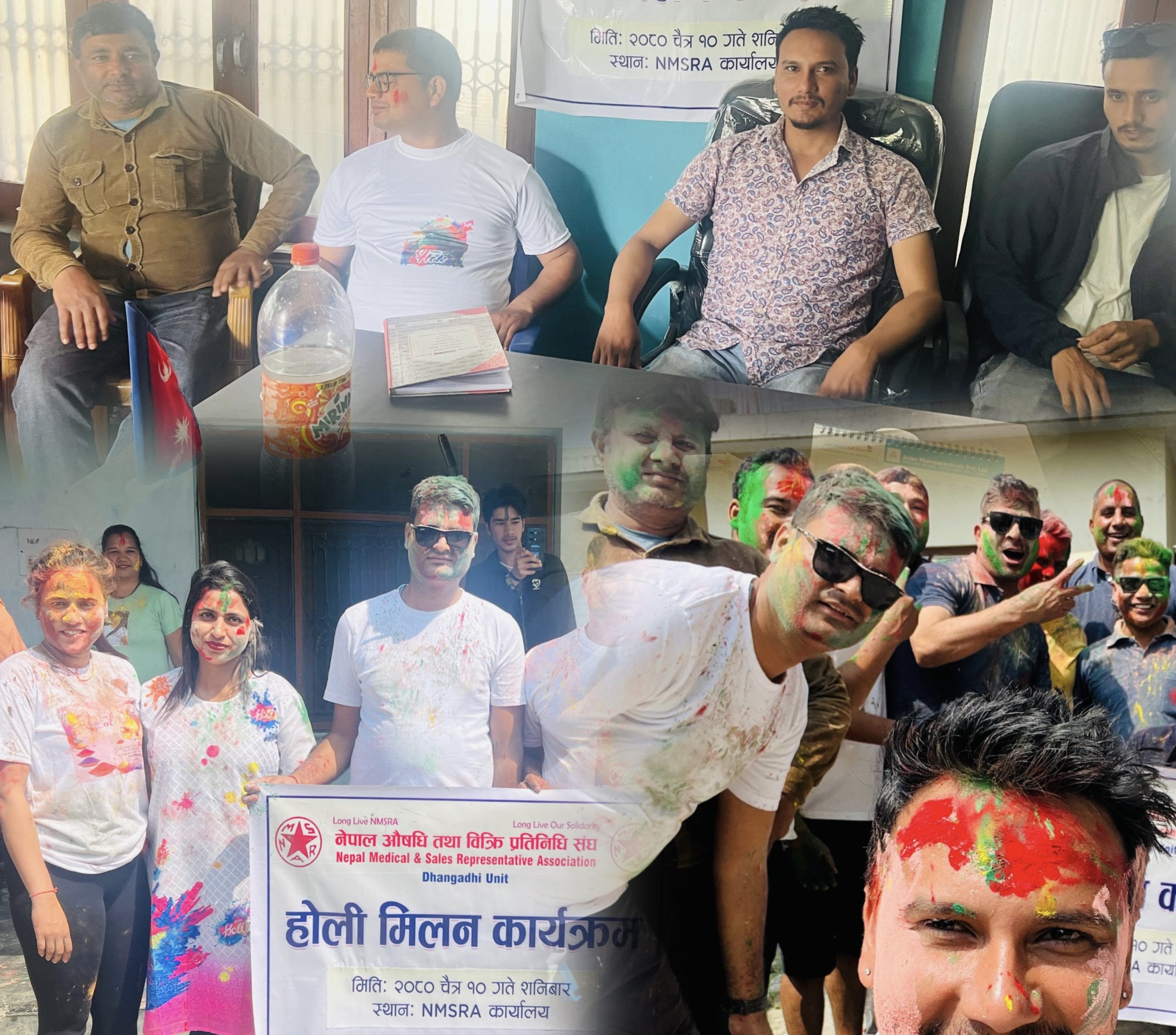 NMSRA धनगढि युनिट को होलि मिलन कार्यक्रम सम्पन !