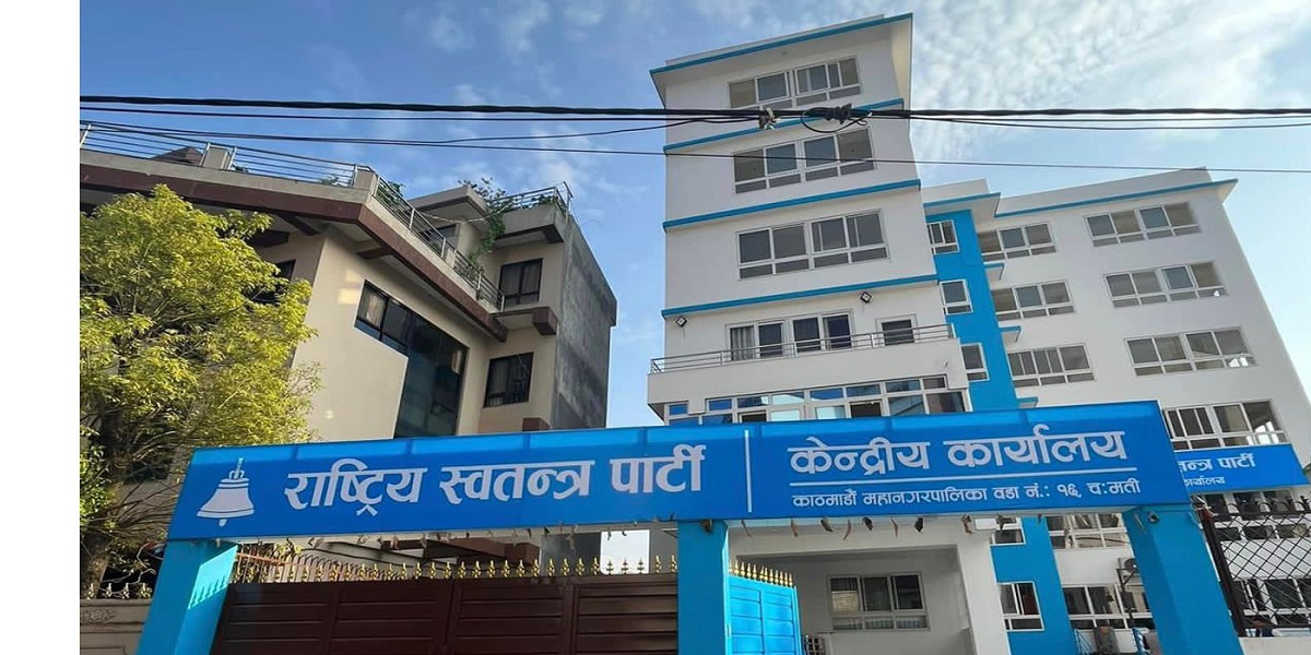 रास्वपाले बझाङमा हुने प्रदेश सभा उपनिर्वाचनमा उम्मेदवारी नदिने