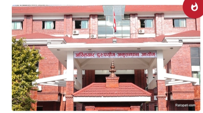 जलाधार व्यवस्थापन अधिकृत १ लाख २० हजार रुपैयाँ घुससहित पक्राउ ।