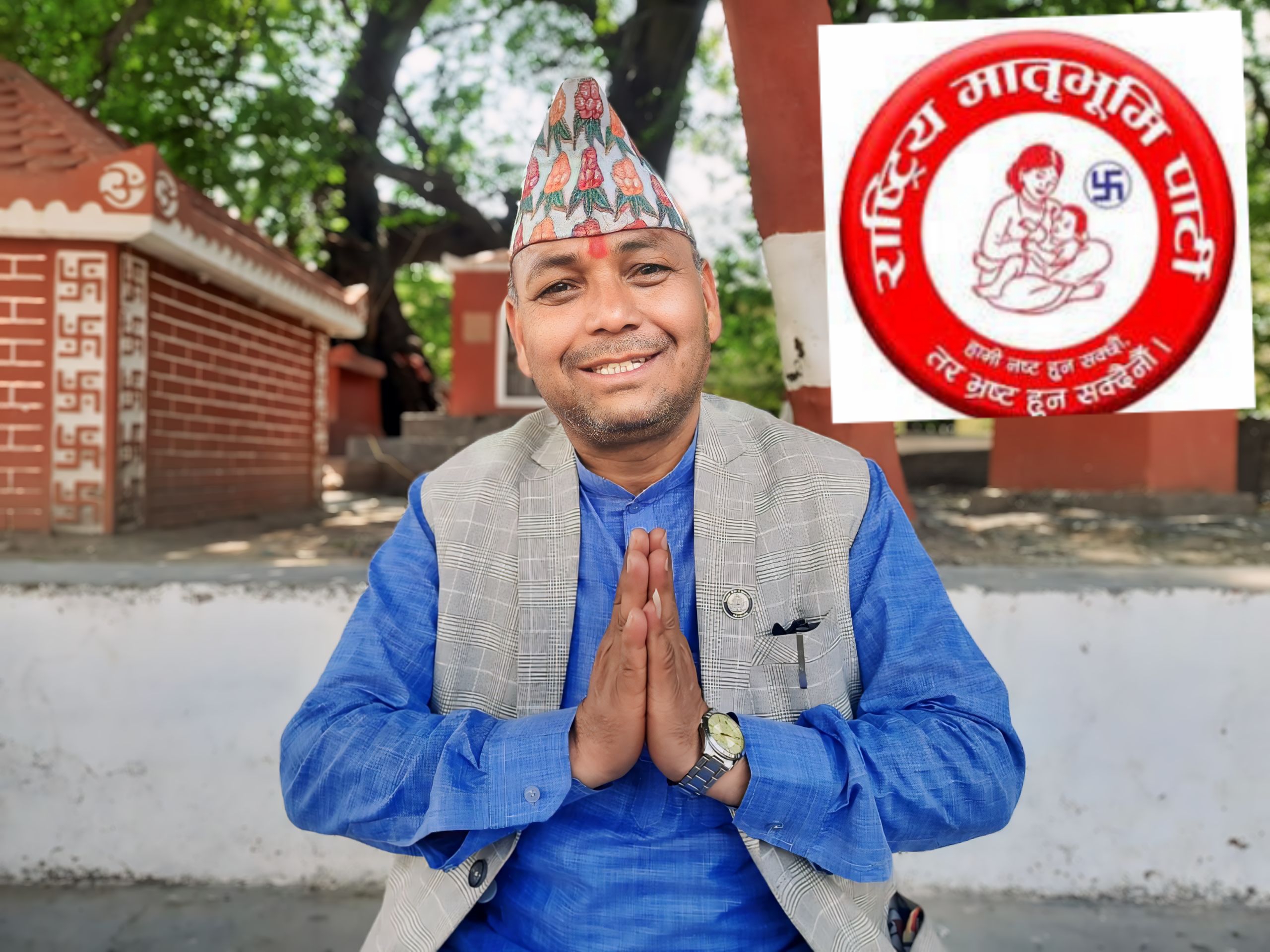 पहिलो पटक चुनावी मैदानमा राष्ट्रिय मातृभूमि पार्टि, बझाङ उपचुनावका उम्मेदवार थापाको यस्तो छ पृष्ठभूमि