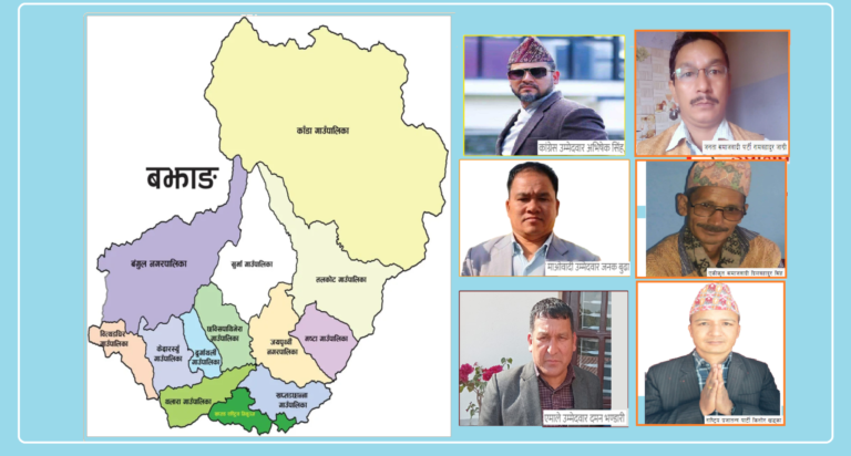 बझाङ उपनिर्वाचन : आजदेखी आचारसंहिता लागू