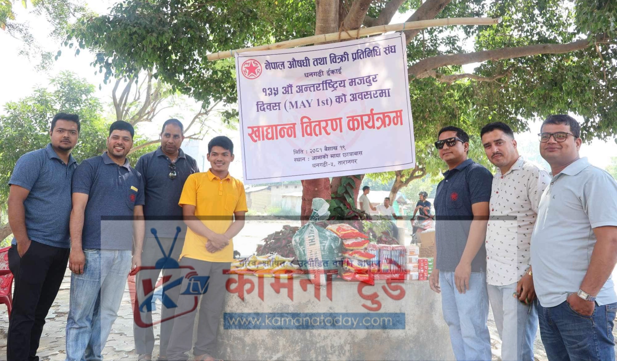 अन्तर्राष्ट्रिय मजदुर दिवसको अवसरमा NMSRA धनगढी ले आमाको माया छात्रावास मा खाद्यान्न वितरण