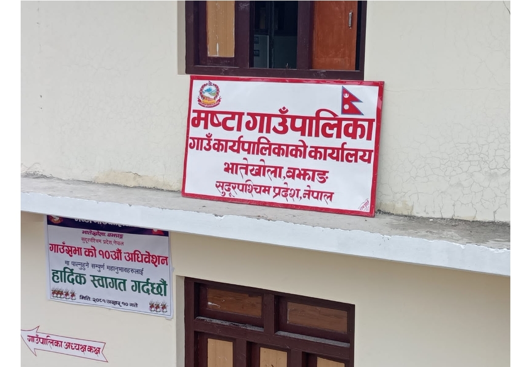 बझाङ को मस्टा गाउँपालिका मा वडा अध्यक्ष को मनपरी