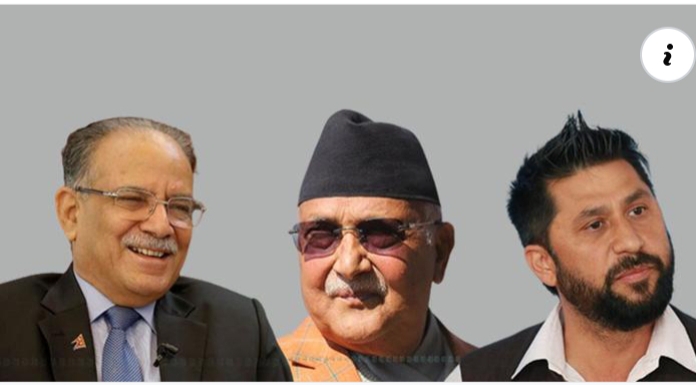 प्रचण्ड र ओलीले रविलाई सोधे- तपाईंहरूको पार्टीभित्र के भएको हो?