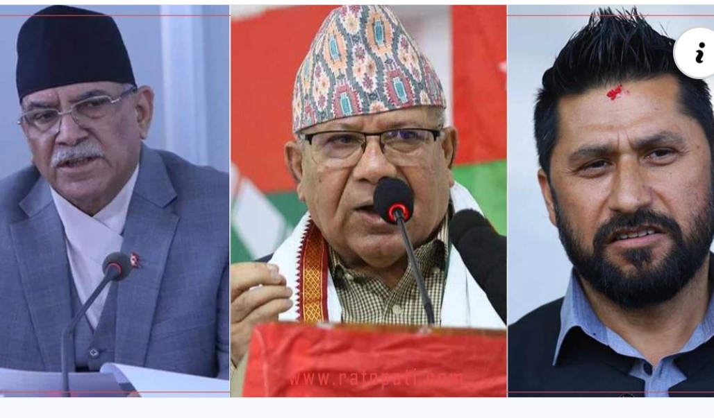प्रधानमन्त्री ओलि विरुद्ध सदन देखि सडक संघर्ष गर्ने प्रतिपक्षको एकरुपता