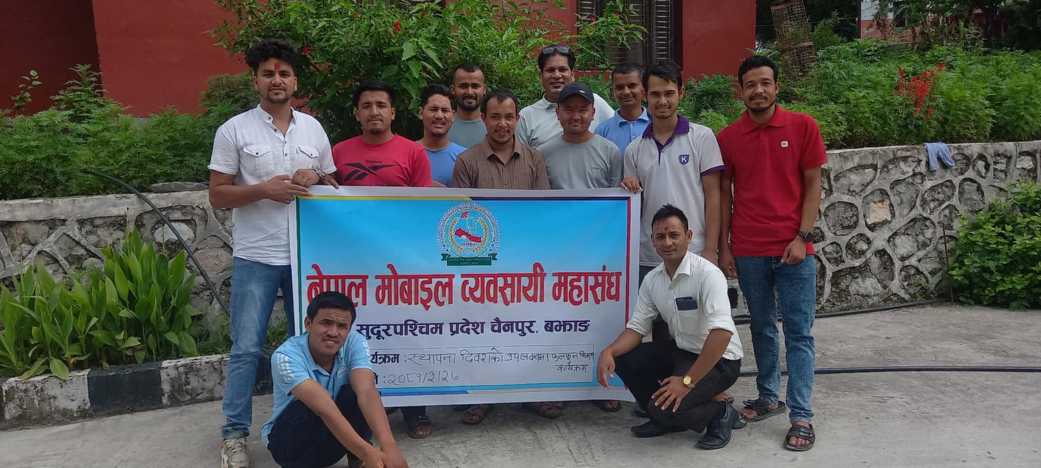 माेवाईल व्यावसायी महासंघ बझाङले गर्यो फलफूल वितरण