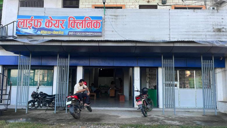 लाईफ केयर क्लिनिक चौमालामा भाद्र १ गते बिशेषज्ञ डाक्टर आउदै