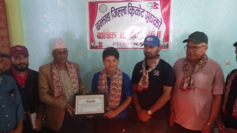 बझाङ क्रिकेटकाे ईतिहास