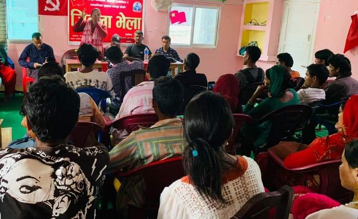बहुमत निकट क्रान्तिकारी युवा संगठन नेपालकाे बझाङ भेला सम्पन्न