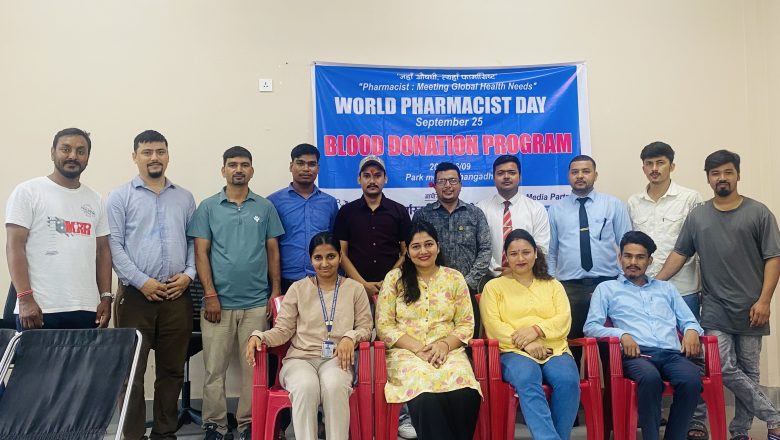 NPA ले सुप प्रदेश भित्र विभिन्न कार्यक्रम गरी मनाईयो विश्व फार्मासिष्ट दिवस