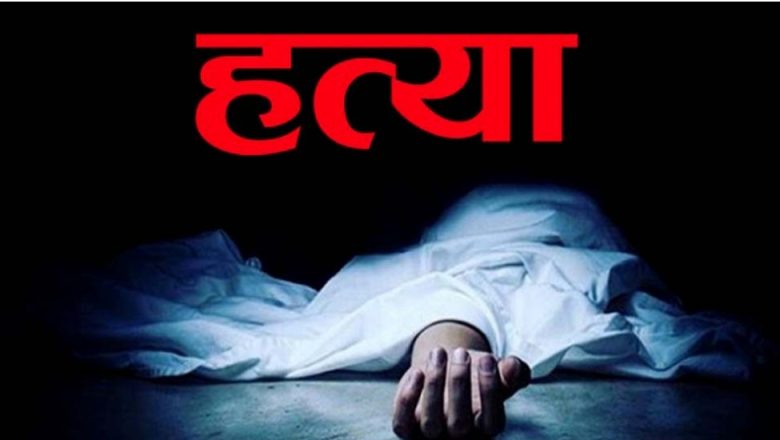 कोदालो प्रहार गरि भाईले दाईको हत्या गरेपछि