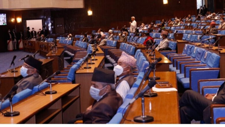 आज दिउँसो एक बजे प्रतिनिधि सभा बैठक बस्दै