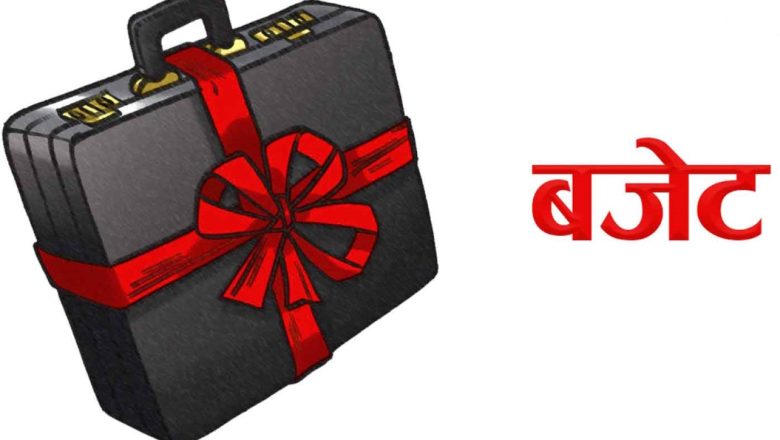 सुदूरपश्चिममा बजेट ल्याउने मिति सारेको सार्यै, फेरि नयाँ मिति तोकियो