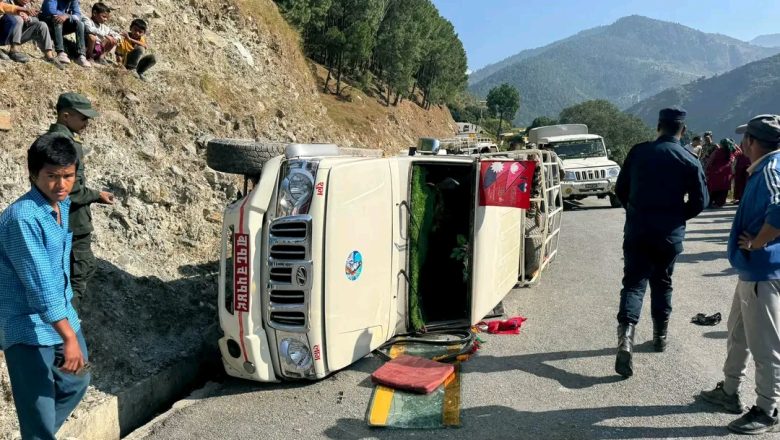 जिप दुर्घटनामा ४ जना घाइते