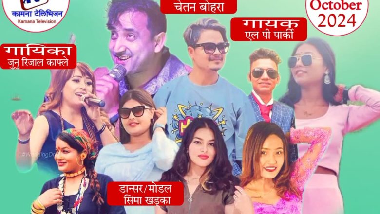 बेंगलोर मा बृहत सास्कृतिक महोत्सव हुने