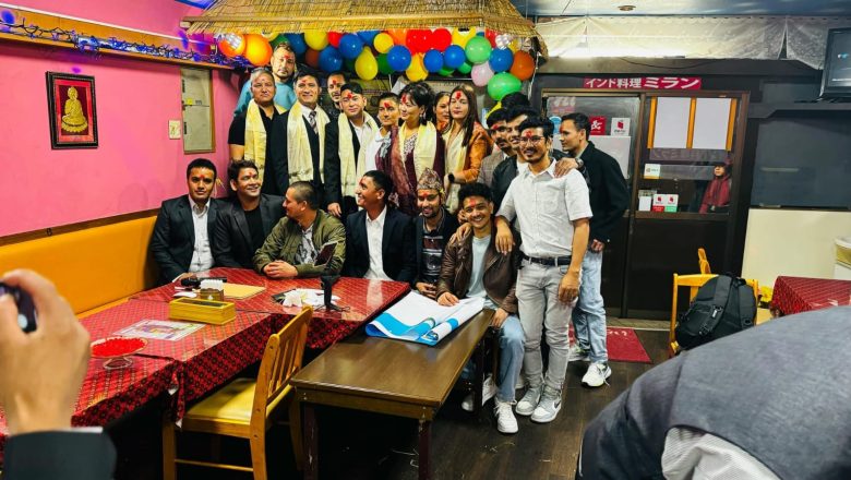 बझाङ्गी समाज जापानको अध्यक्षमा थापा