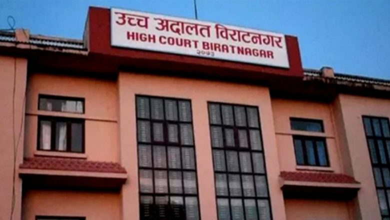 हर्क साम्पाङद्वारा कार्यवाहक तोकिएका वडाध्यक्षलाई काम नगर्न उच्च अदालत विराटनगरको आदेश