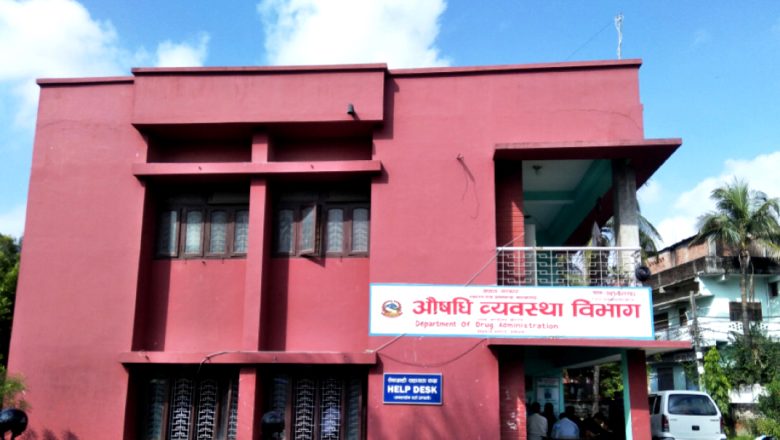 औषधिसम्बन्धी अपराधका २३ मुद्दा