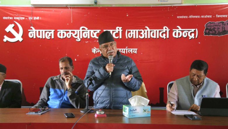 माओवादीले कात्तिक १० गते काठमाडौंमा जनप्रदर्शन र खबरदारी सभा गर्ने