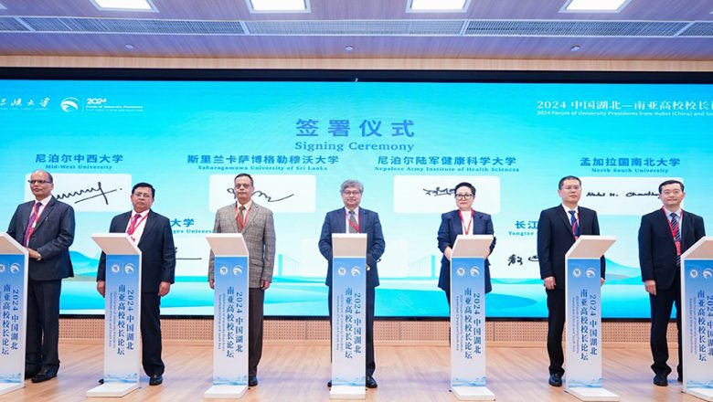 मध्यपश्चिमसहित १३ विश्वविद्यालयले गरे संयुक्त घोषणापत्रमा हस्ताक्षर