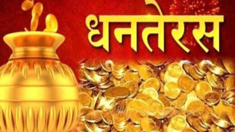 एकै दिनमा ५० किलो सुन बिक्री, पाँच वर्षयताकै उच्च कारोबार