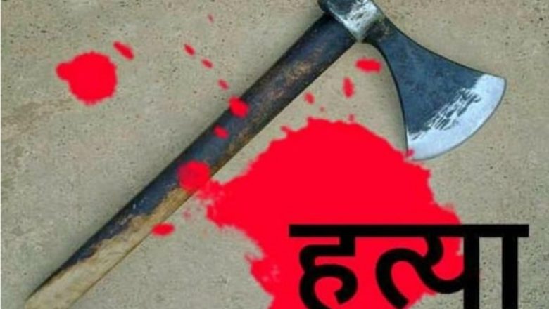 कैलालीमा बन्चरो प्रहार गरि श्रीमतीको हत्या