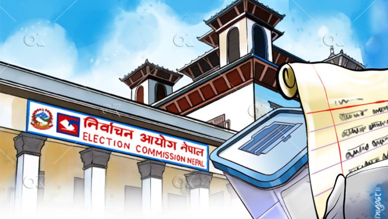 स्थानीय तह उपनिर्वाचन : आज उम्मेदवारी दर्ता