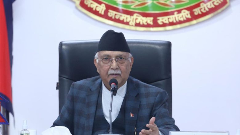 राष्ट्रिय गौरवका आयोजनाको कामलाई गति दिन प्रधानमन्त्रीको निर्देशन