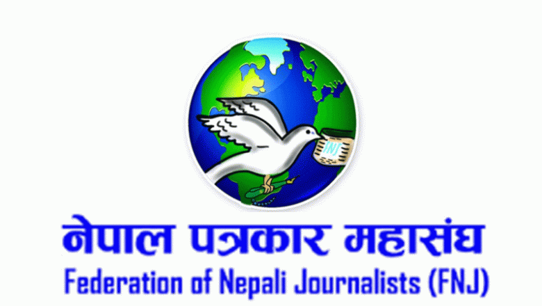 नेपाल पत्रकार महासंघ कैलाली शाखाको नयाँ कार्यसमिति चयन, श्रवण देउवाको नेतृत्व