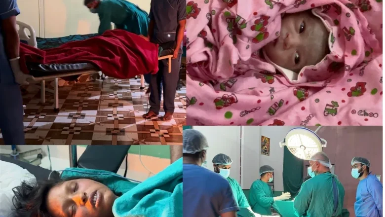 दार्चुला अस्पतालमा जटिल शल्यक्रियाबाट  आमा र बच्चा बचाउन सफल
