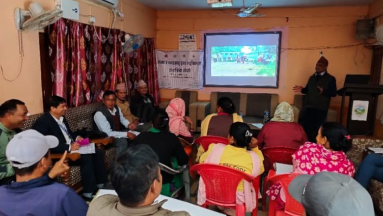 मानव र वन्यजन्तु द्वन्द्व न्यूनीकरण अन्तरकृया गोष्ठी सम्पन्न