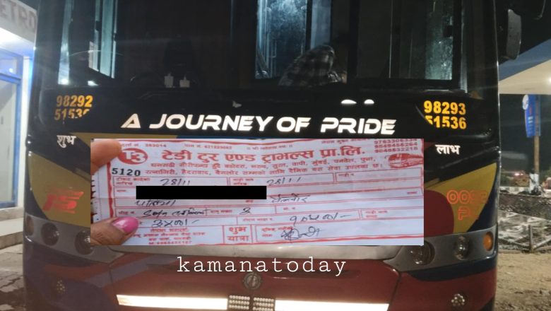 टेडि टुर एण्ड ट्राभल्समा यात्रा गर्ने यात्रु बिच बाटोमा अलपत्र