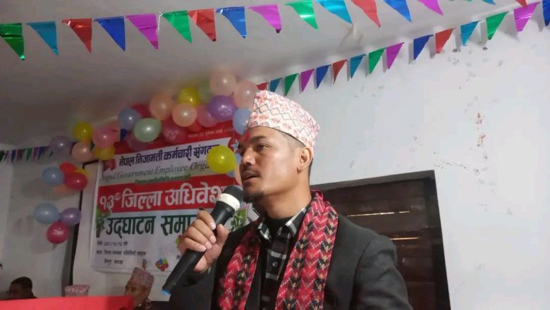 मुकेश कुमार थापाको नेतृत्वमा निजामती कर्मचारी संगठन बझाङ सुदृढीकरणतर्फ