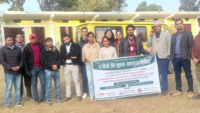 नोभा अस्पतालद्वारा १ दिने नि:शुल्क स्वास्थ्य शिविर सम्पन्न