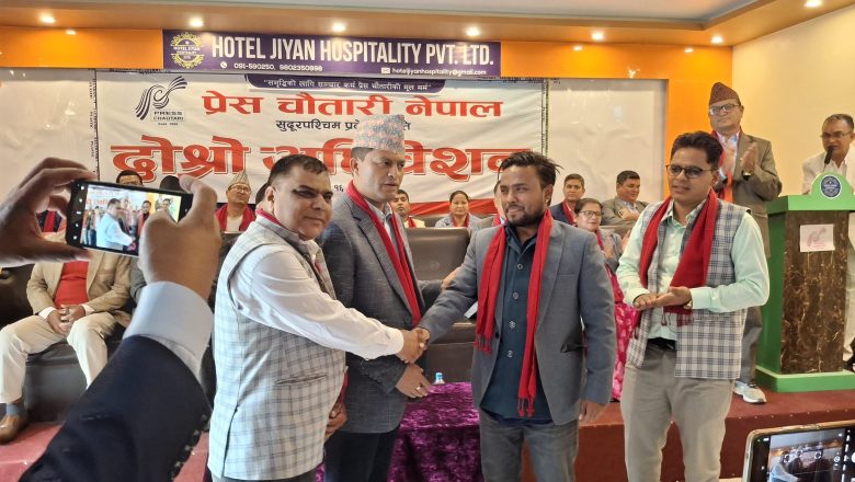 समाजवादी प्रेस कैलालीका उपाध्यक्ष भरत साउँद (आलोक) सहित तीन पत्रकार प्रेस चौतारी नेपालमा प्रवेश